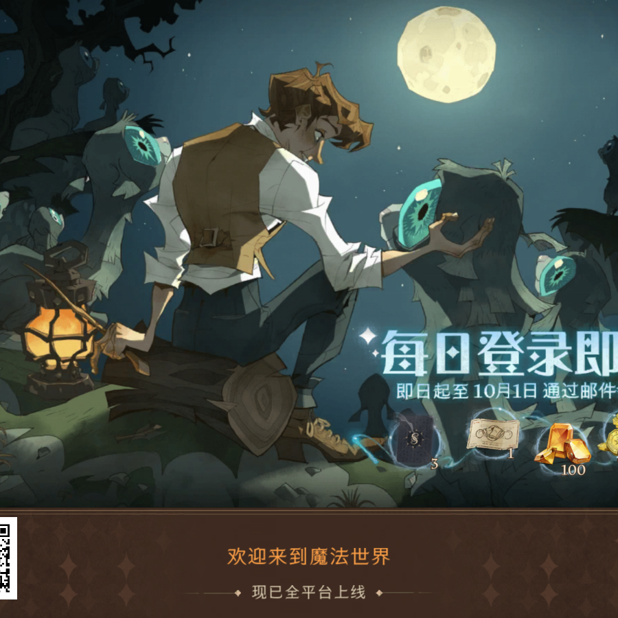 年近半百