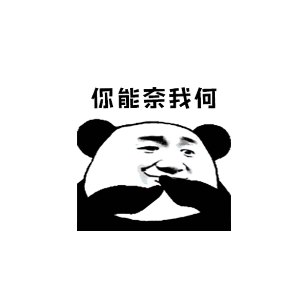 香肠人