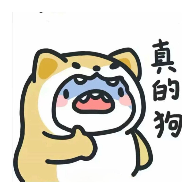 清林脆竹