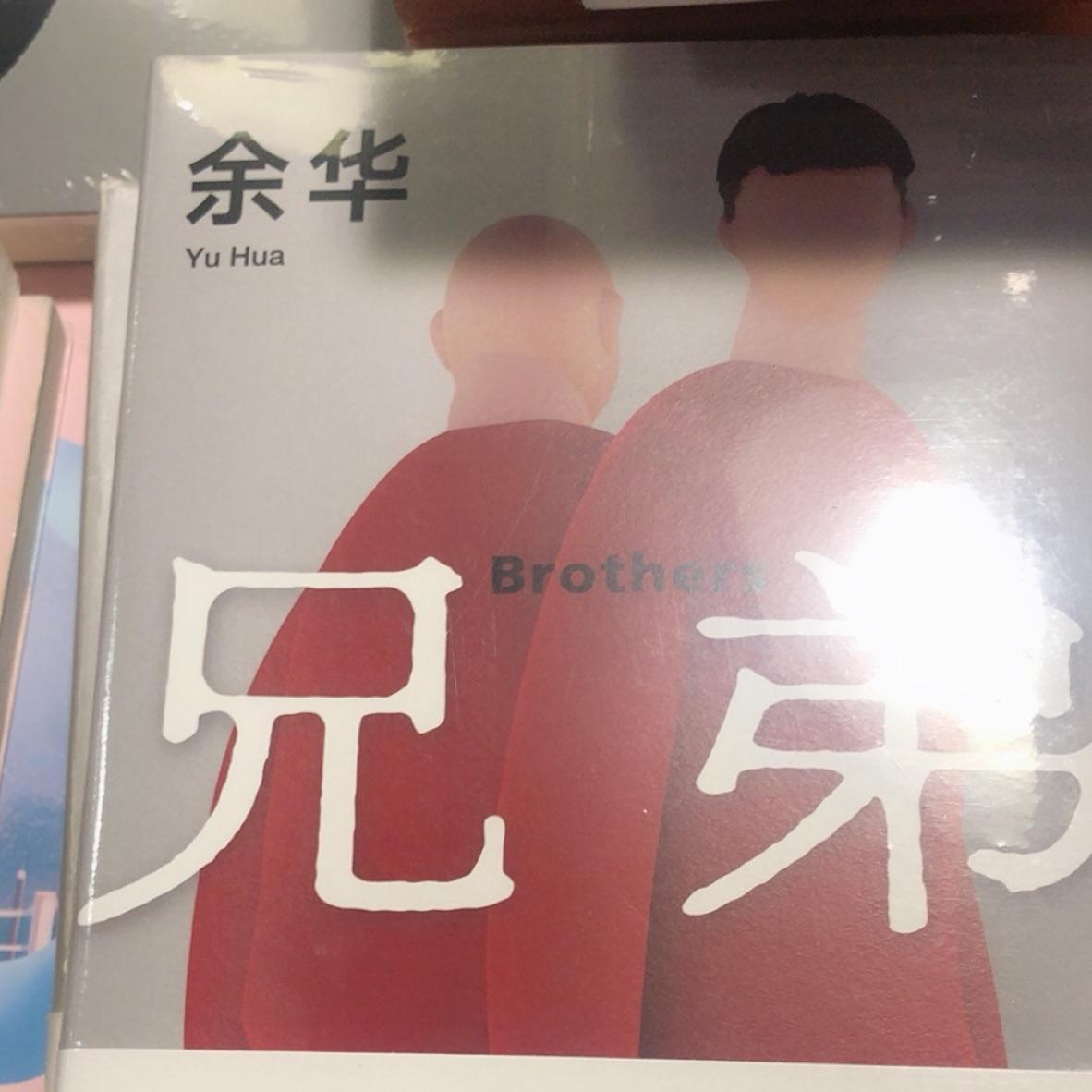 为了游戏卖医保