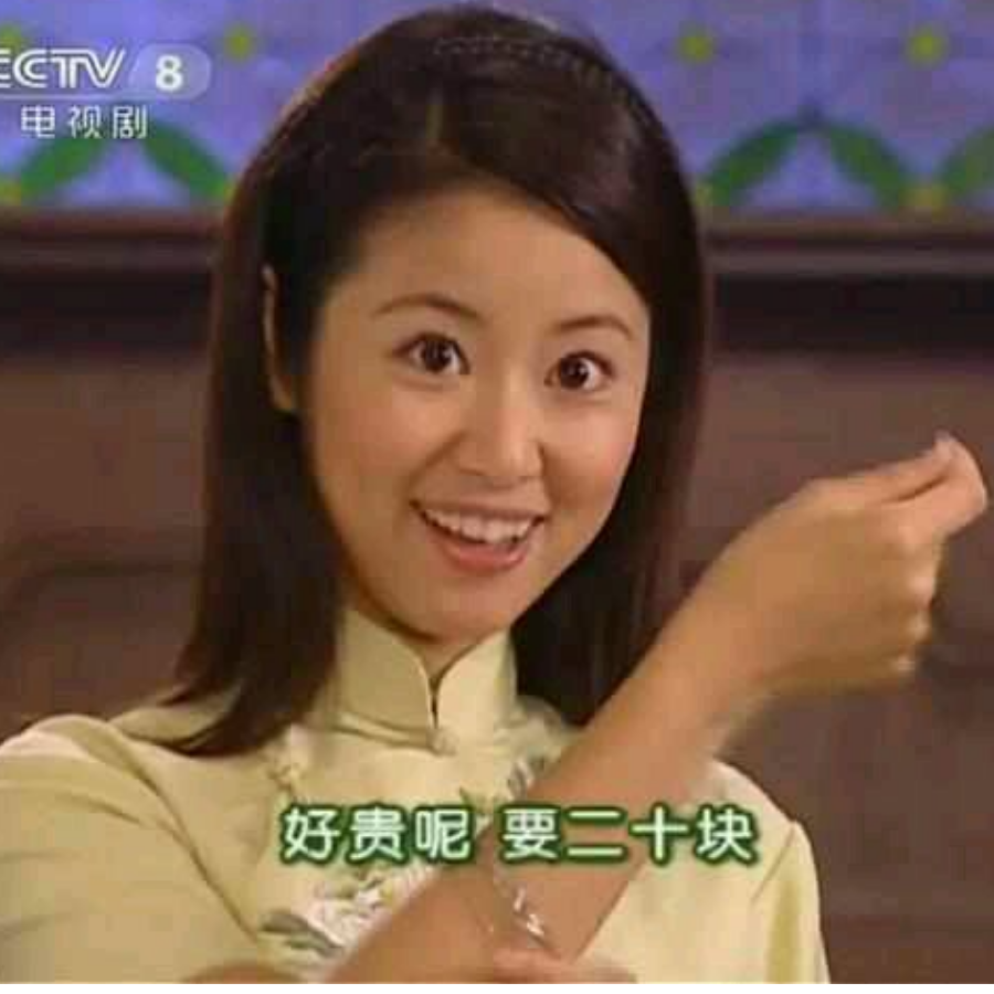 都听你的