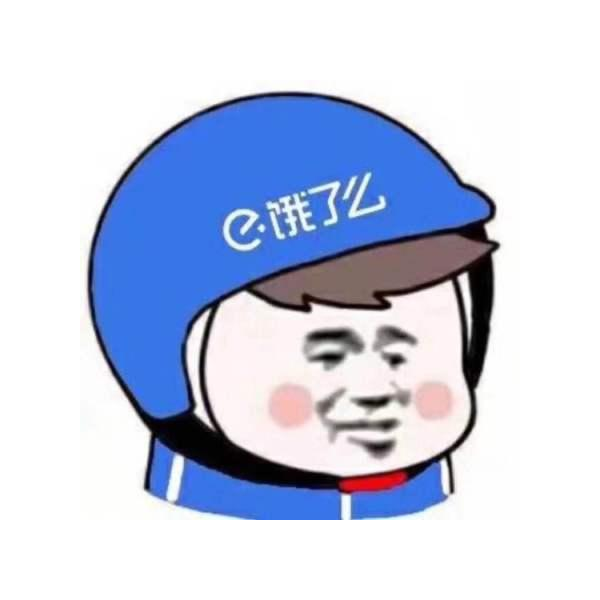 骑手小哥