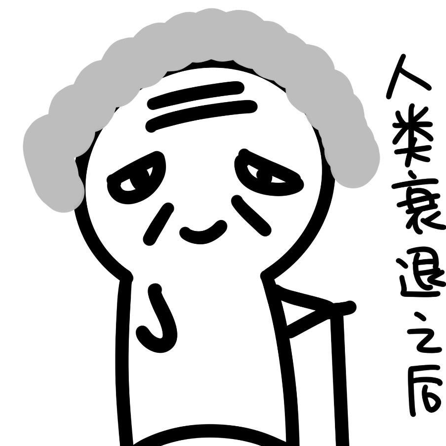 老慕囊