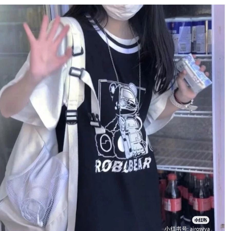 薄荷味烟草
