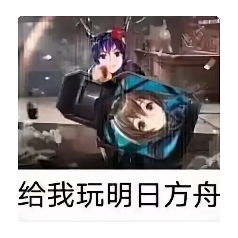 玖临玖