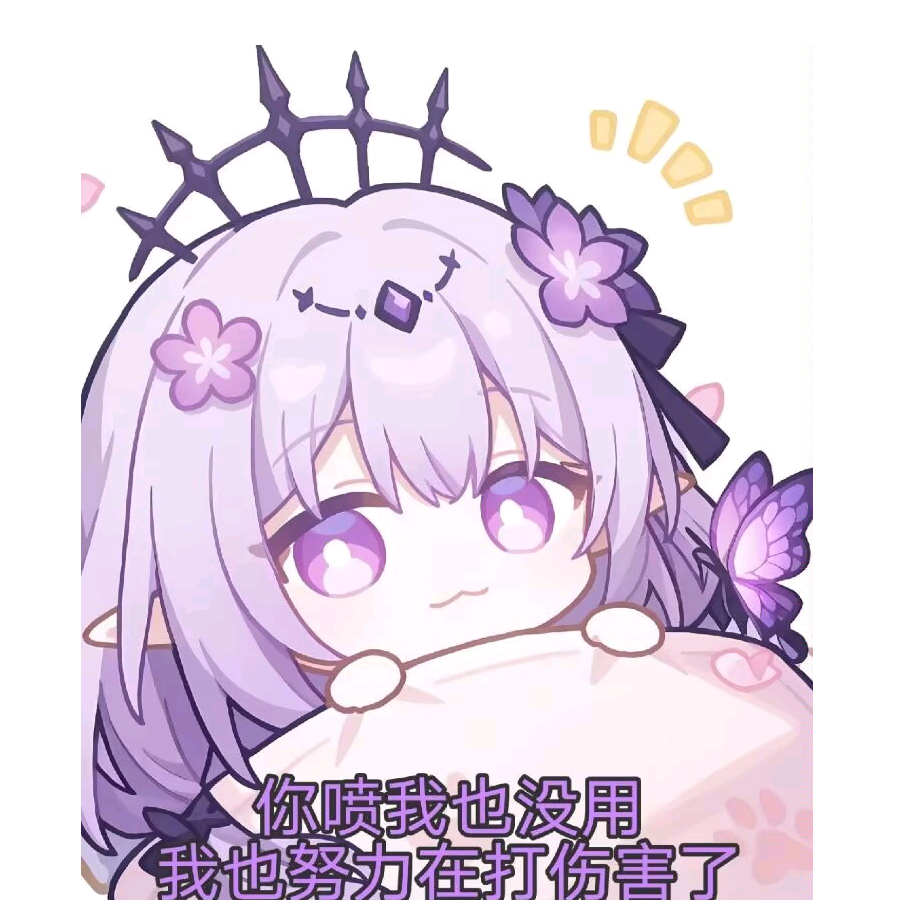 宛如少女的梦