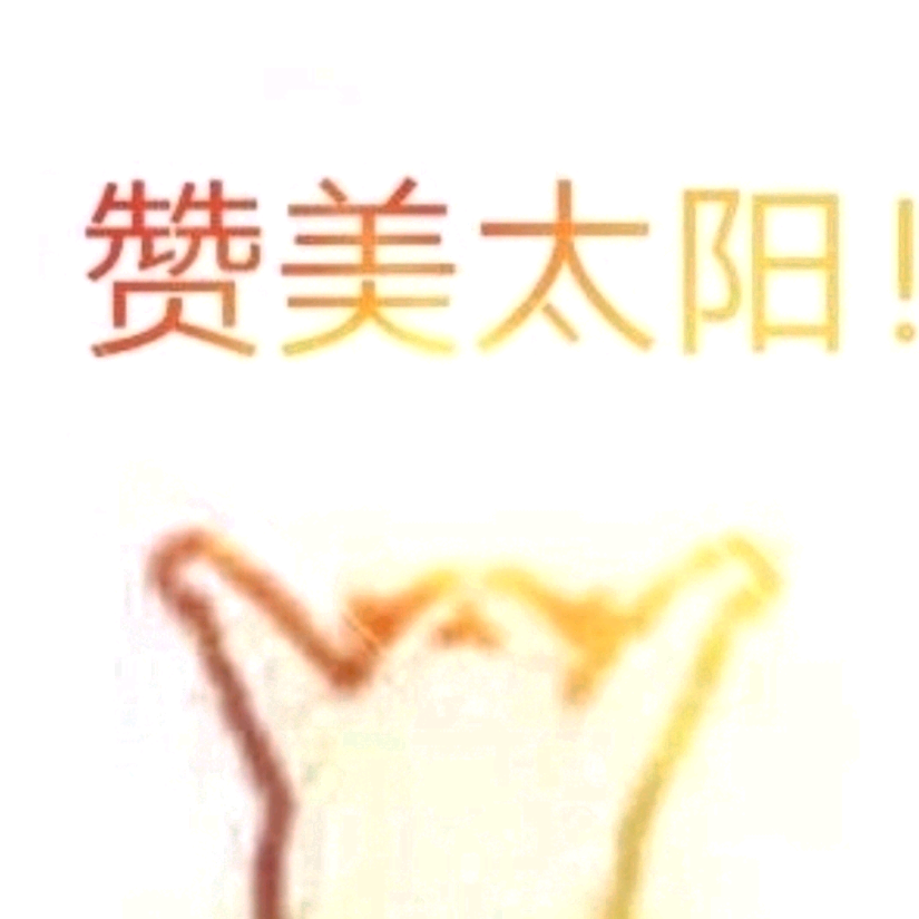 S弥竹♛