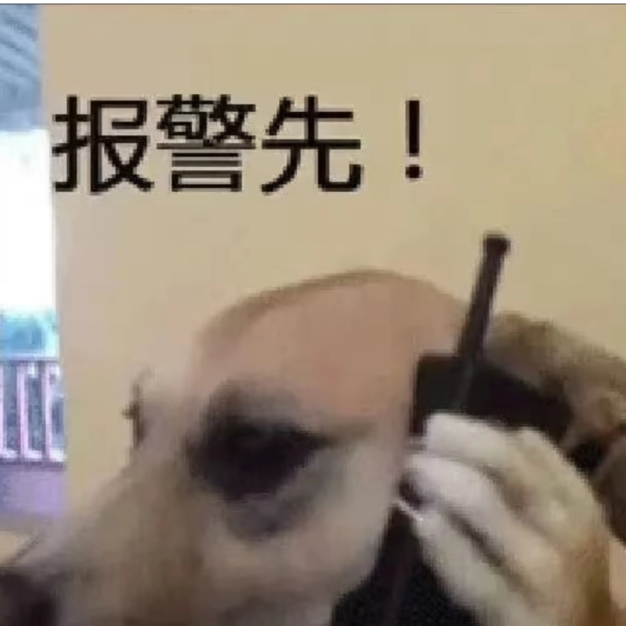 忆