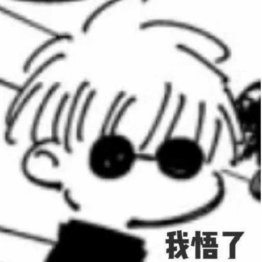 不黑的黑