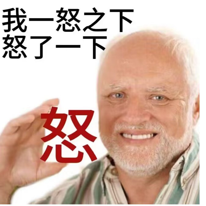 殘鹕