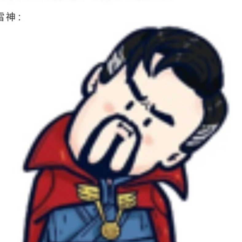 咯噔