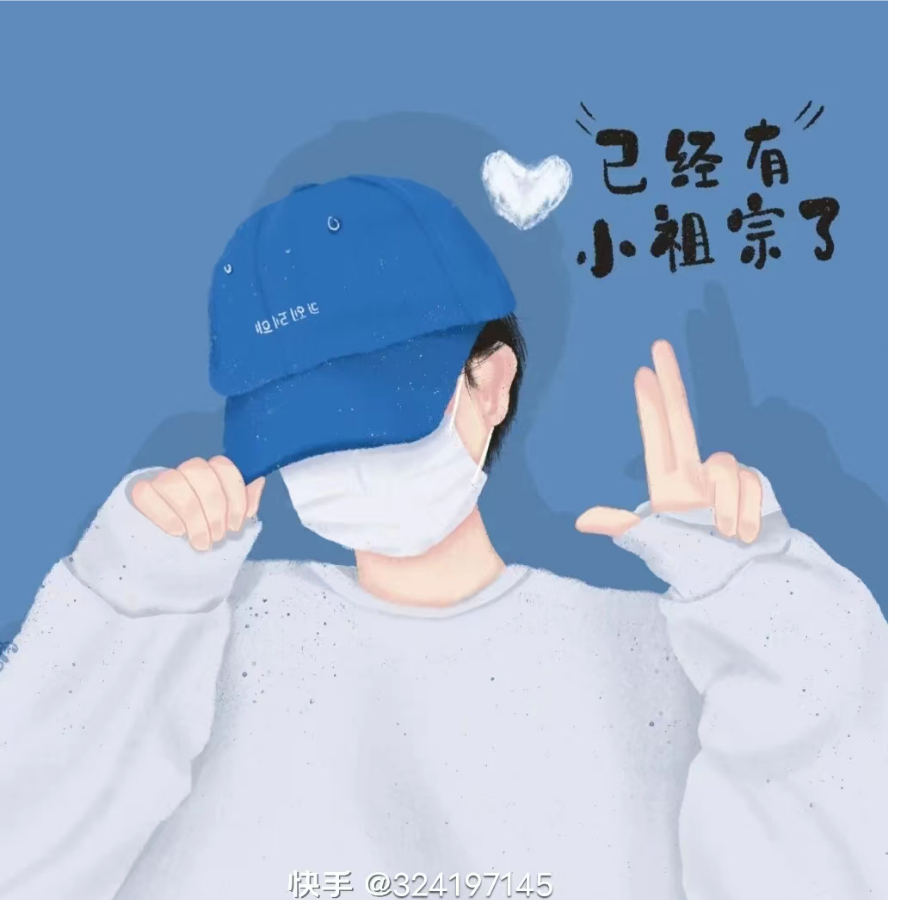 狮子