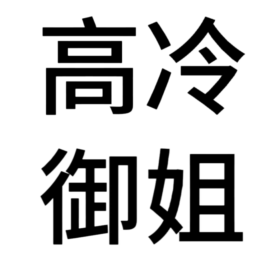 醉里挑灯看剑