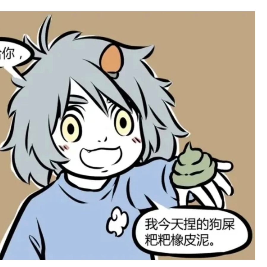 花甲老太婆