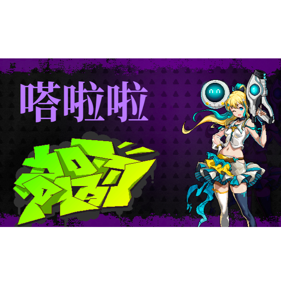 本之初萌王