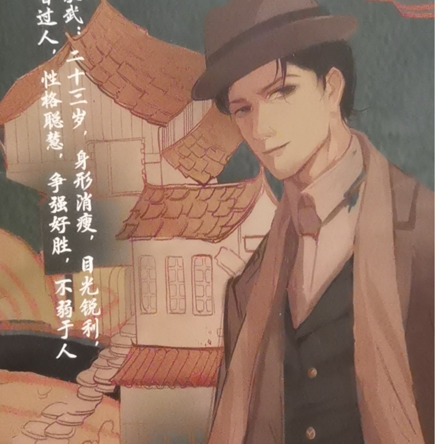 呆呆小帅
