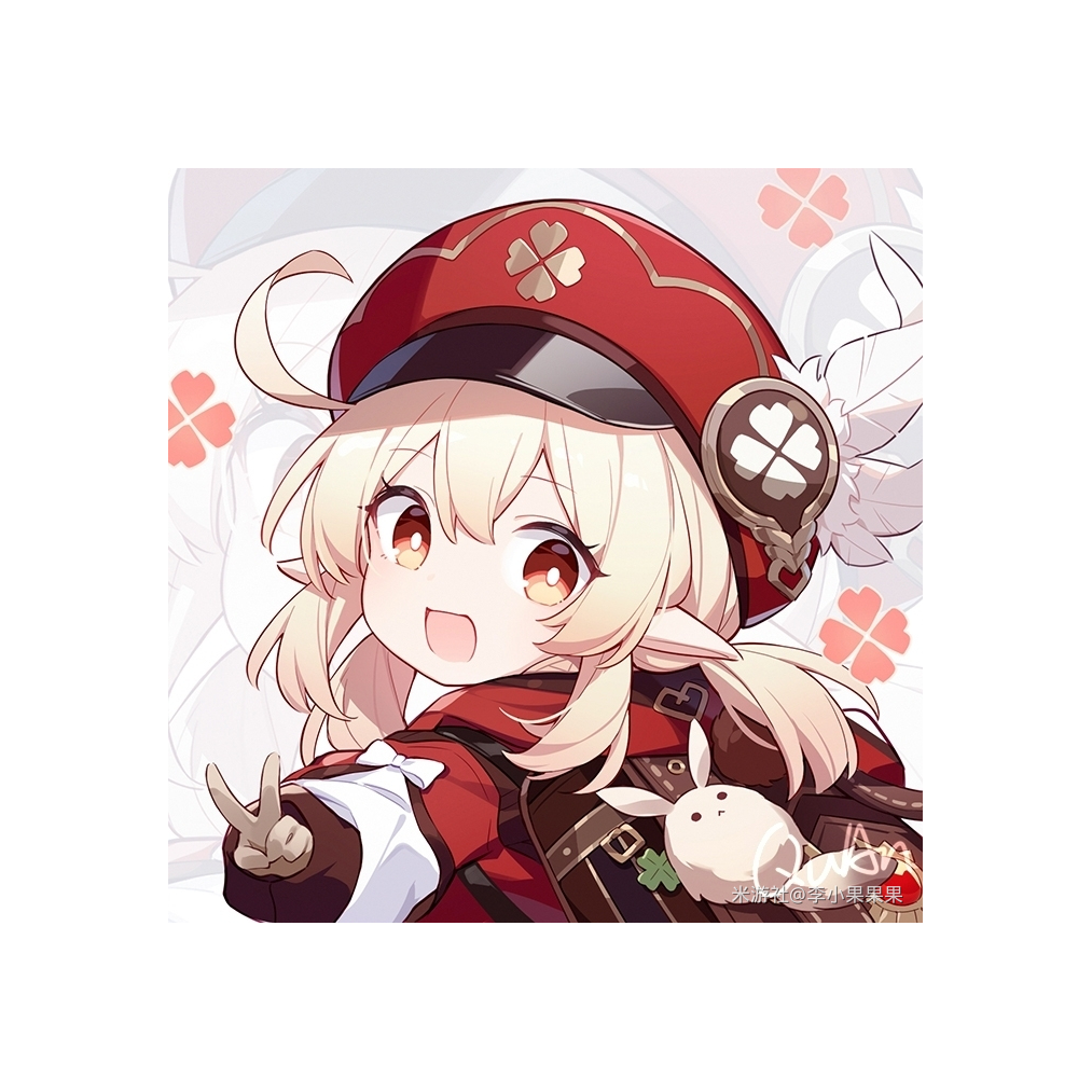 可莉害了～