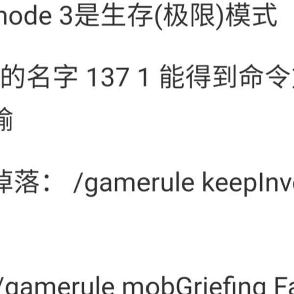 六成龙斩