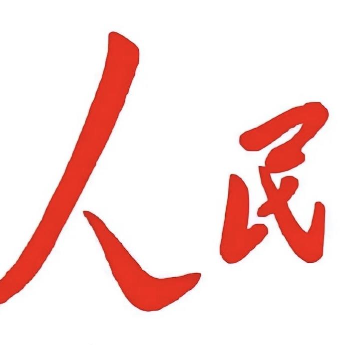 亏