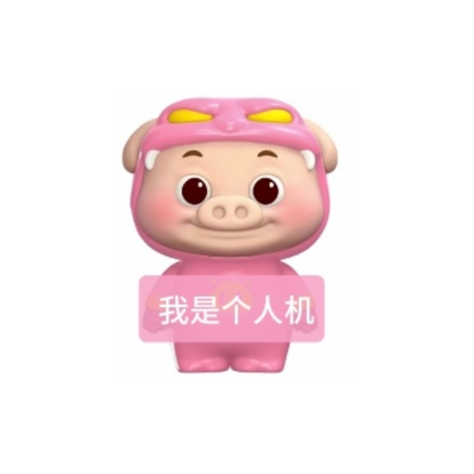打靖靖PP