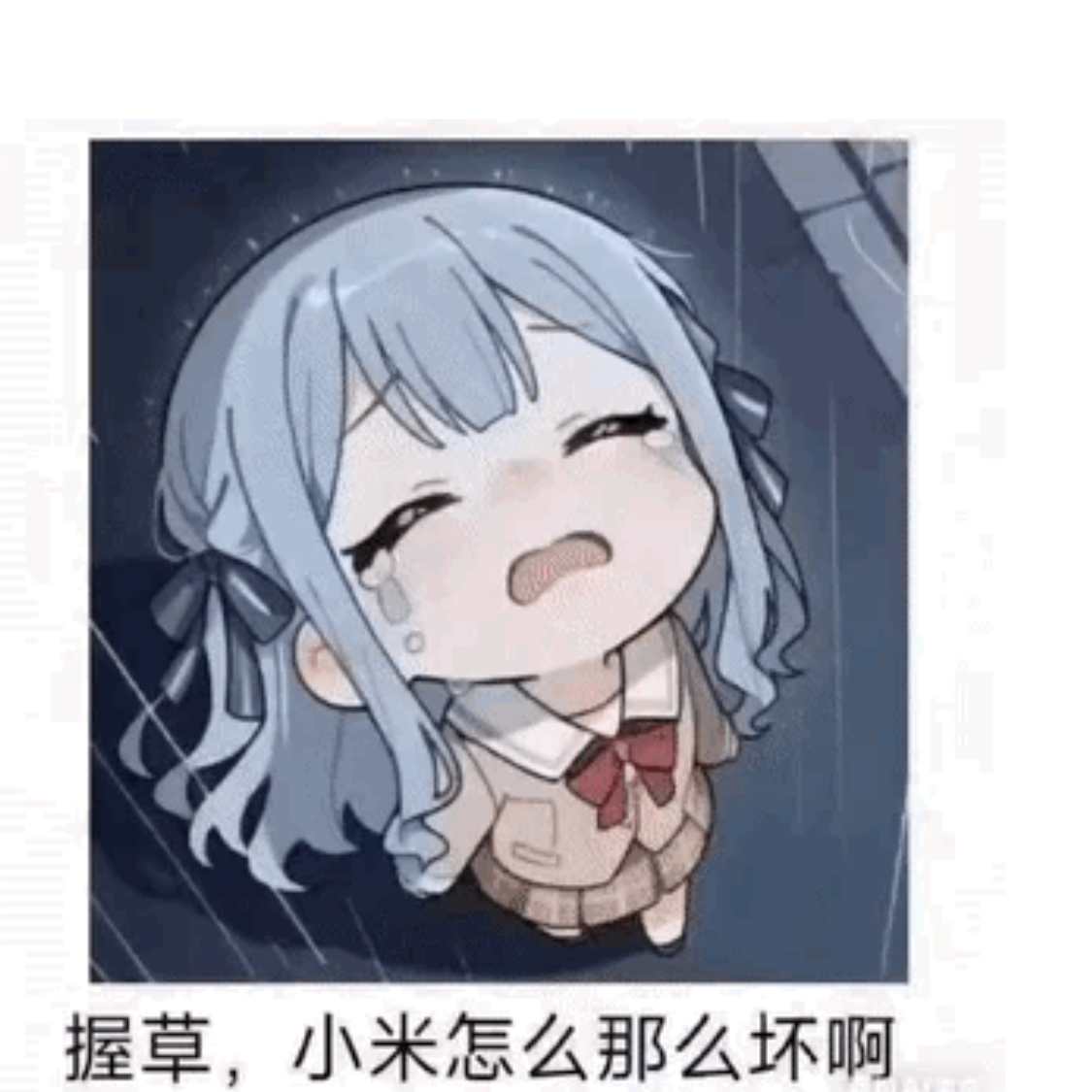 黑子，怎么了？