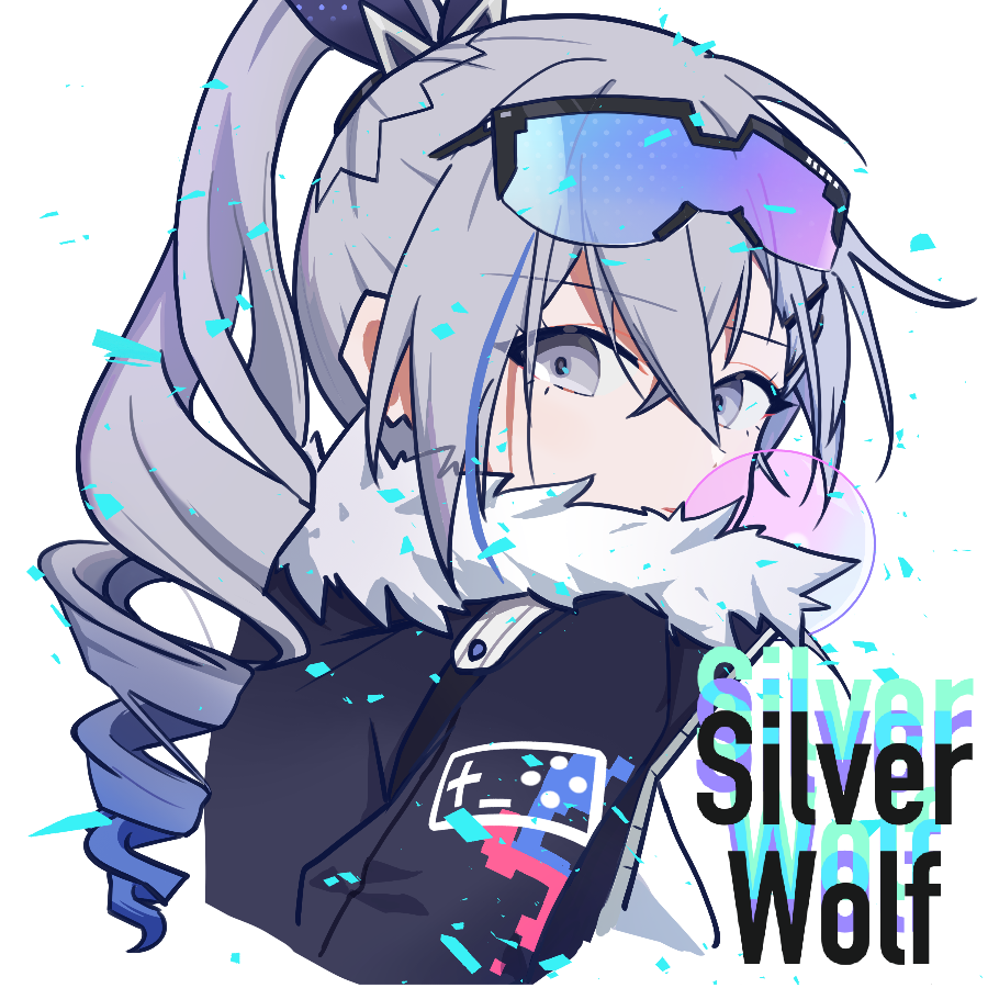 银之痕