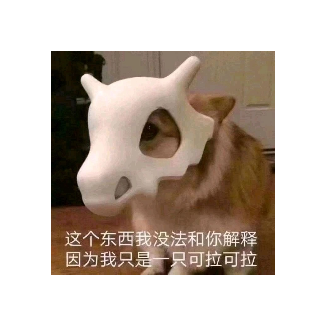 上邪