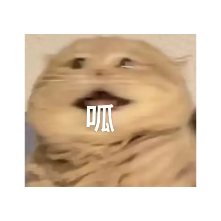 庆忌