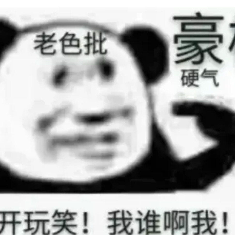 马六🐴