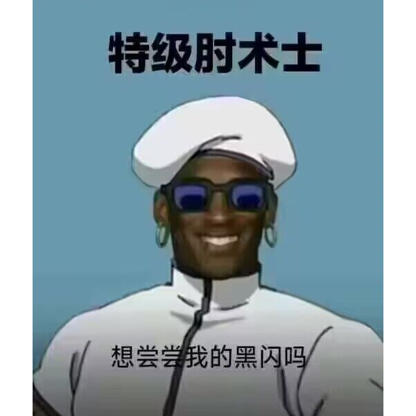 柒