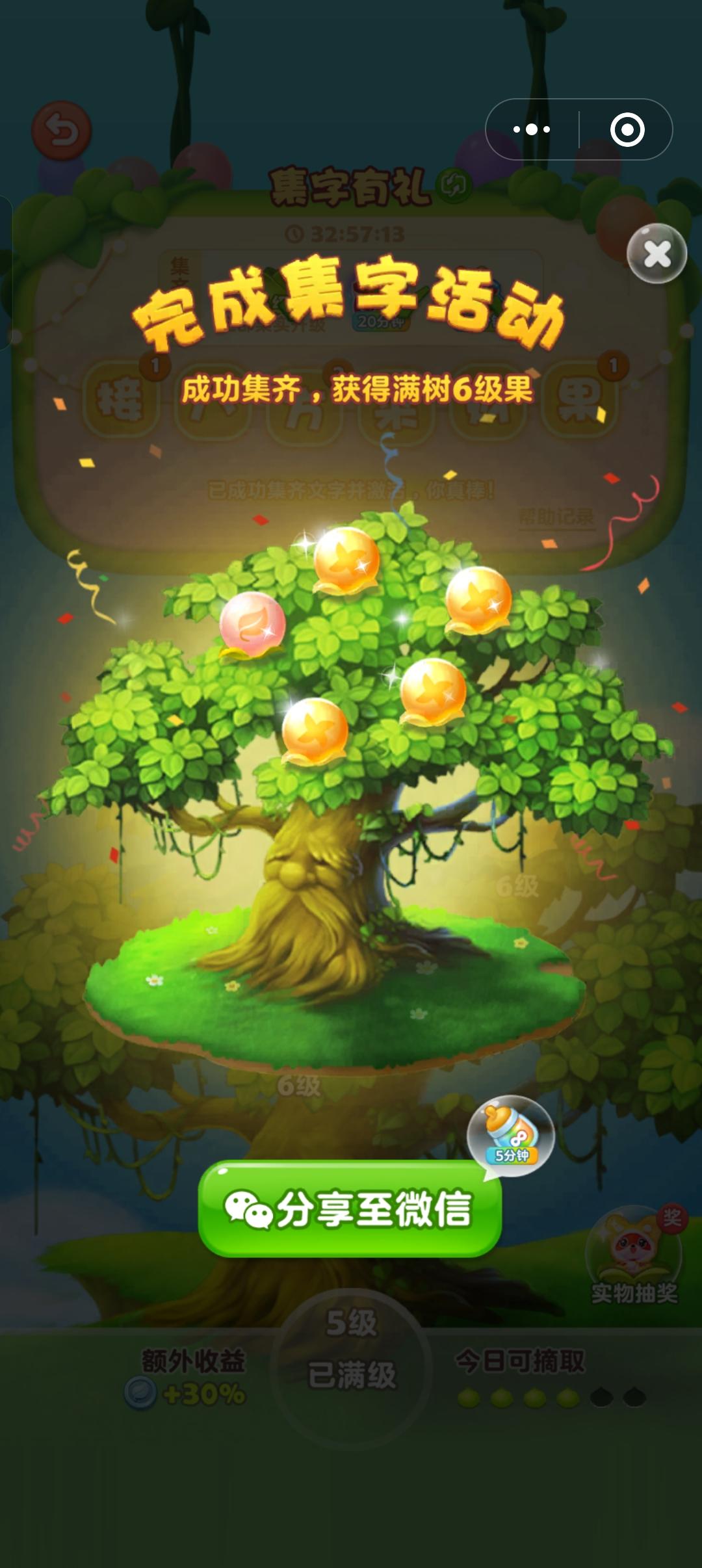 兜兜里有糖、