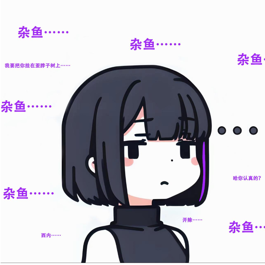 安卿鱼