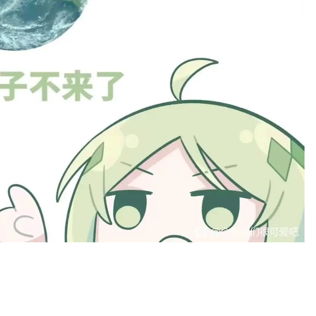 香蕉不拿拿