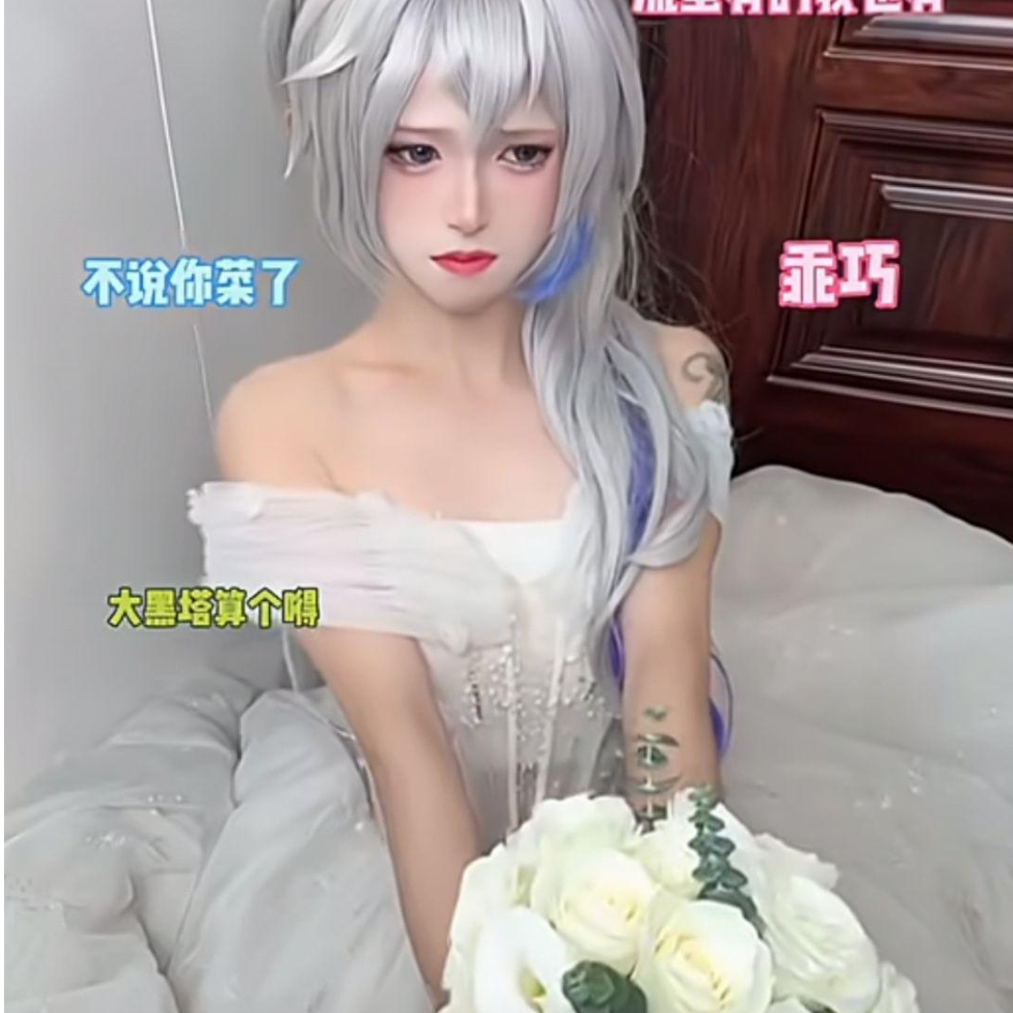 鄭先生