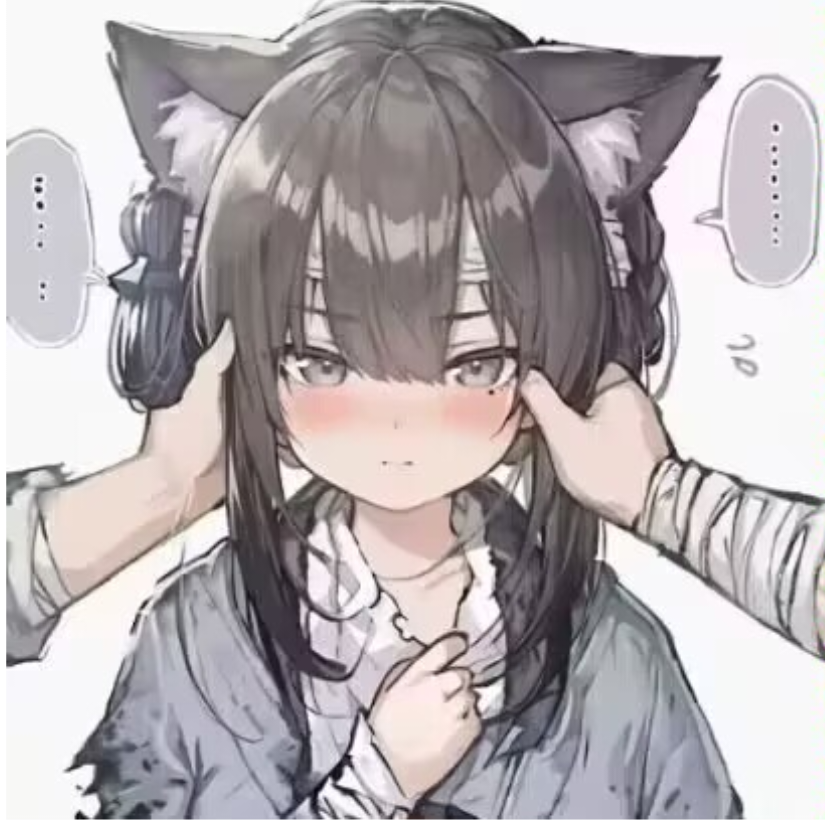 玫