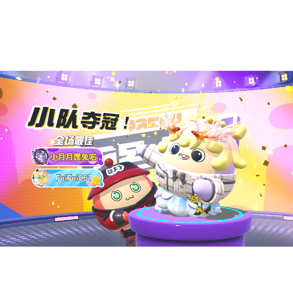 草莓啵啵奶