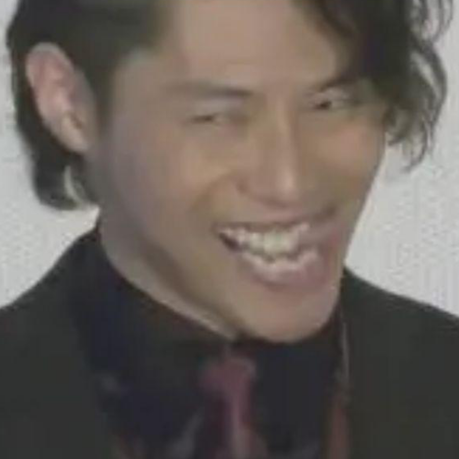 燊