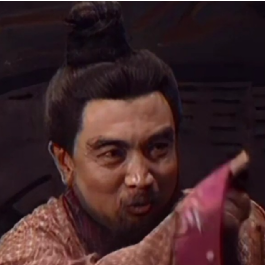 在下阿瞒