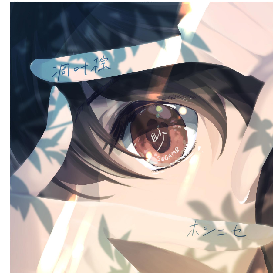 小浣熊