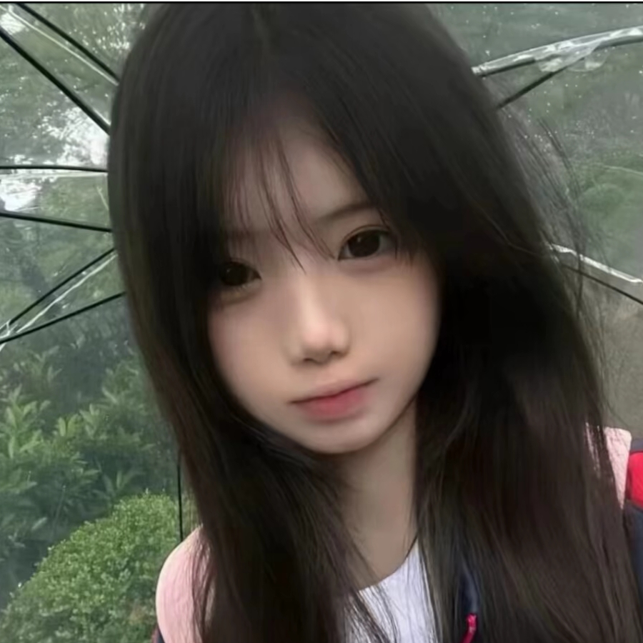 老林