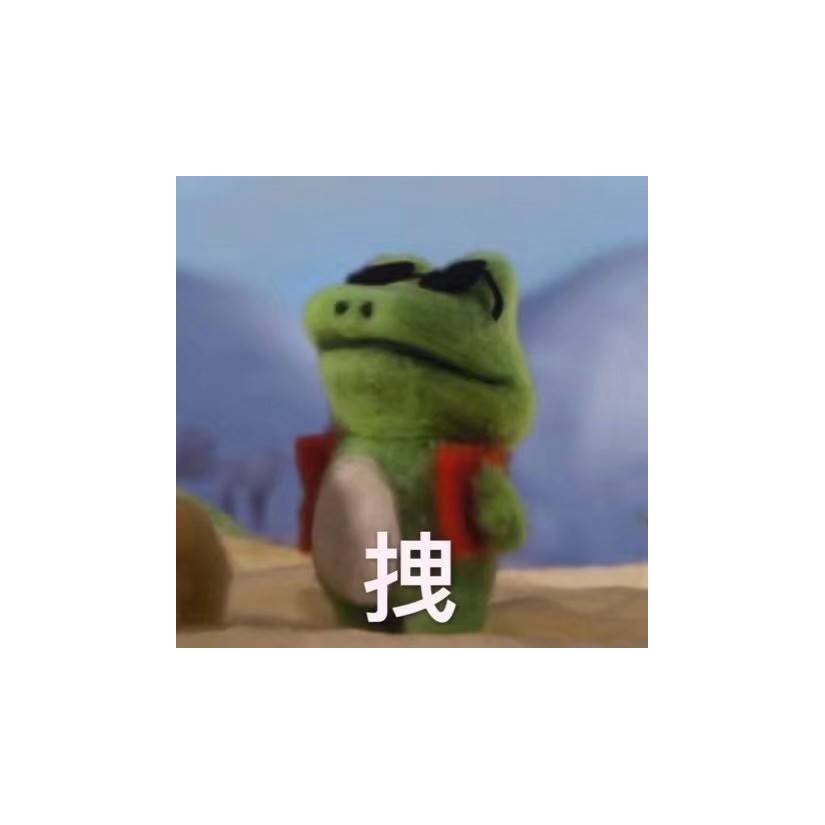 某某