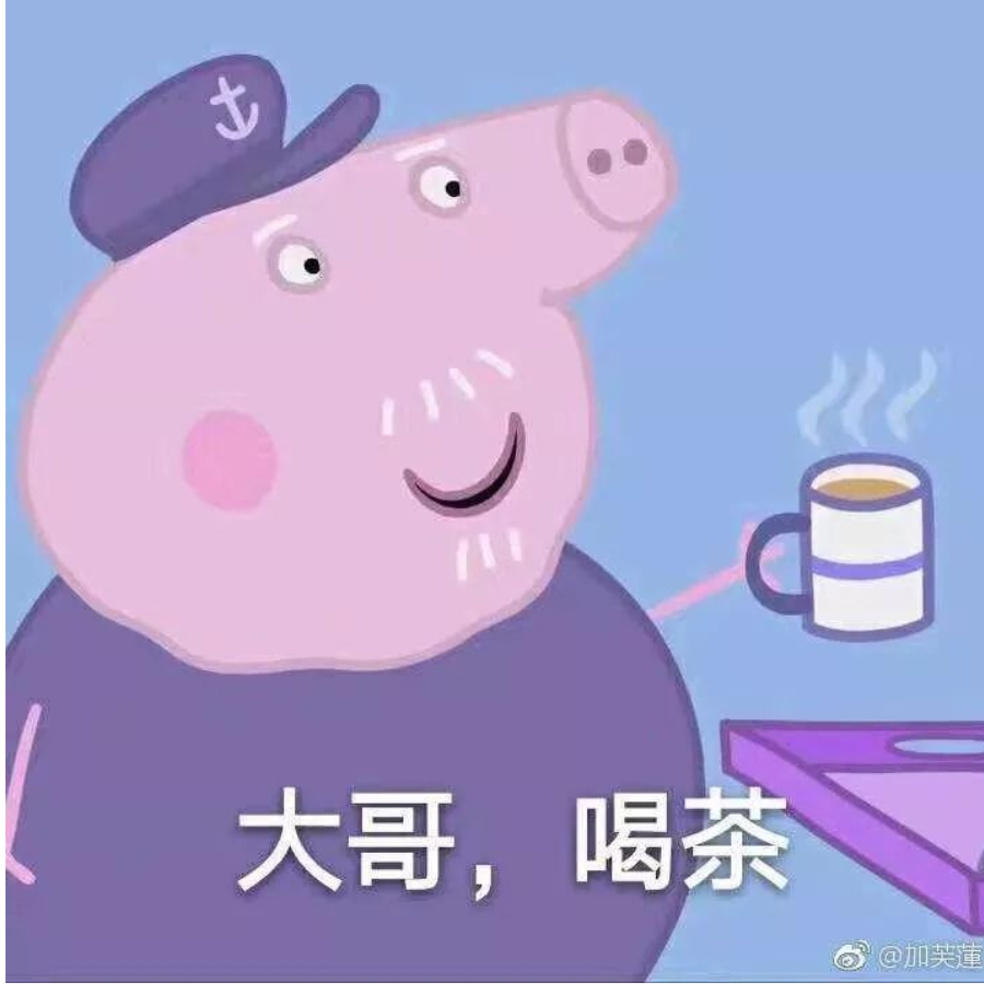 呦西呦西