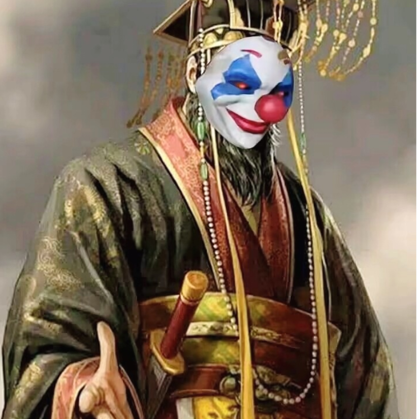 龍