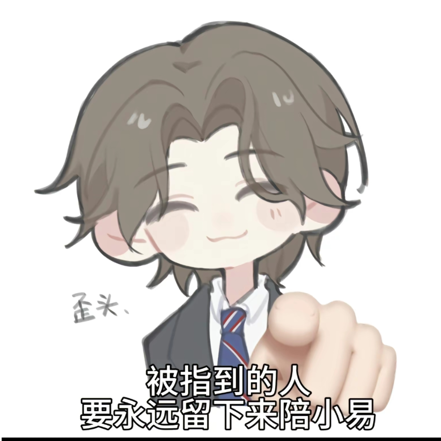叶明卿