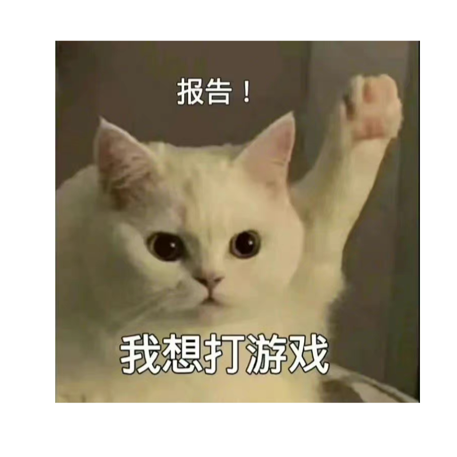 打工人