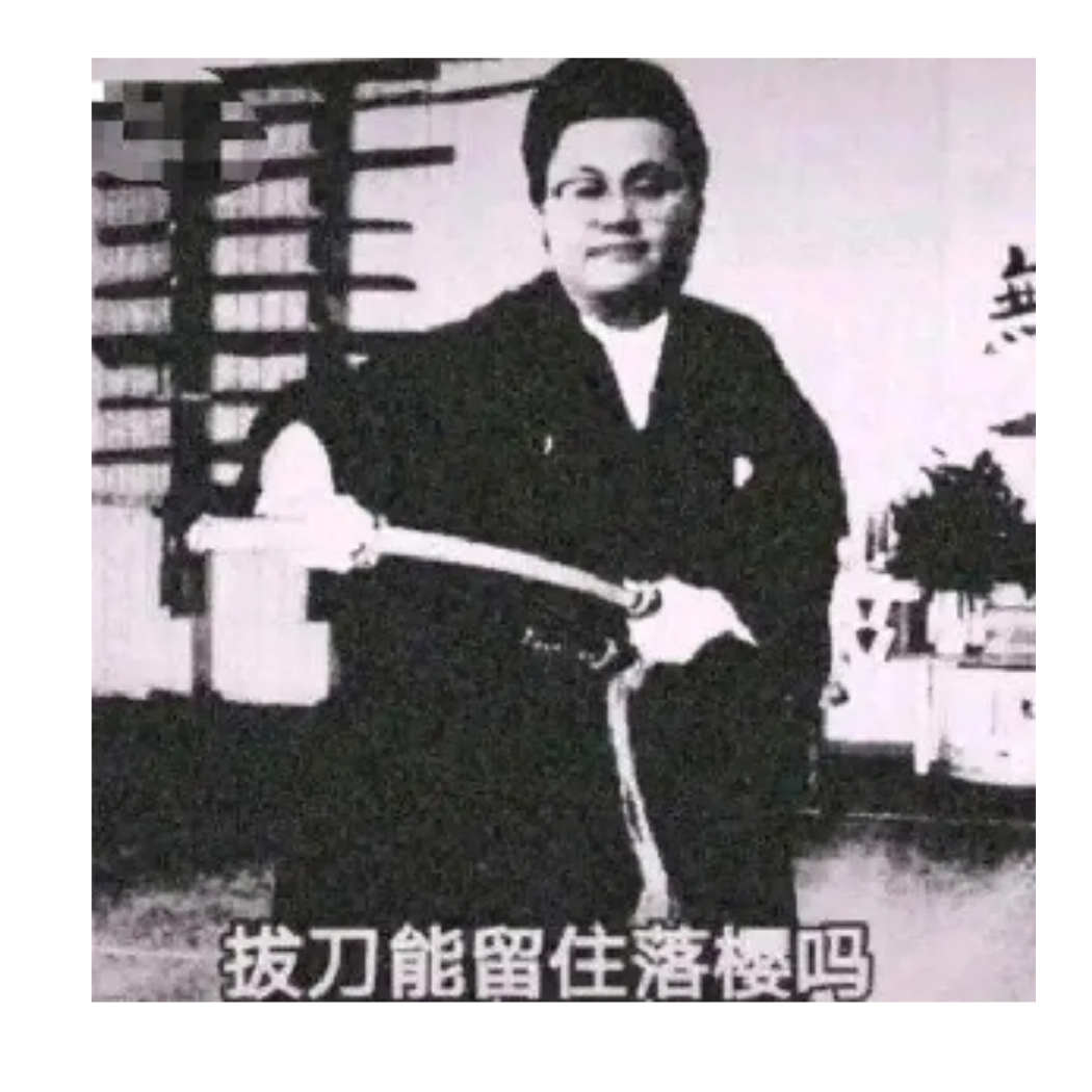 冬月祁寒