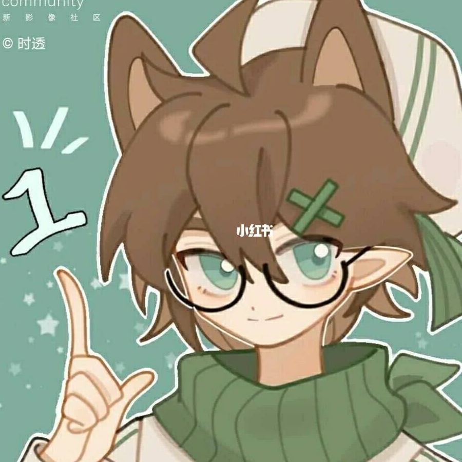 林