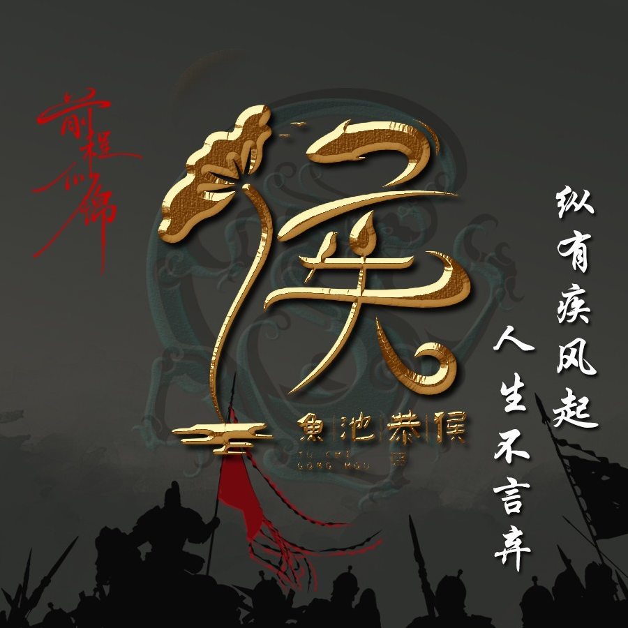小情人