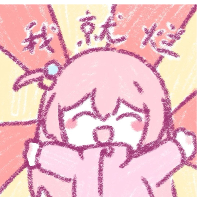 北冥°