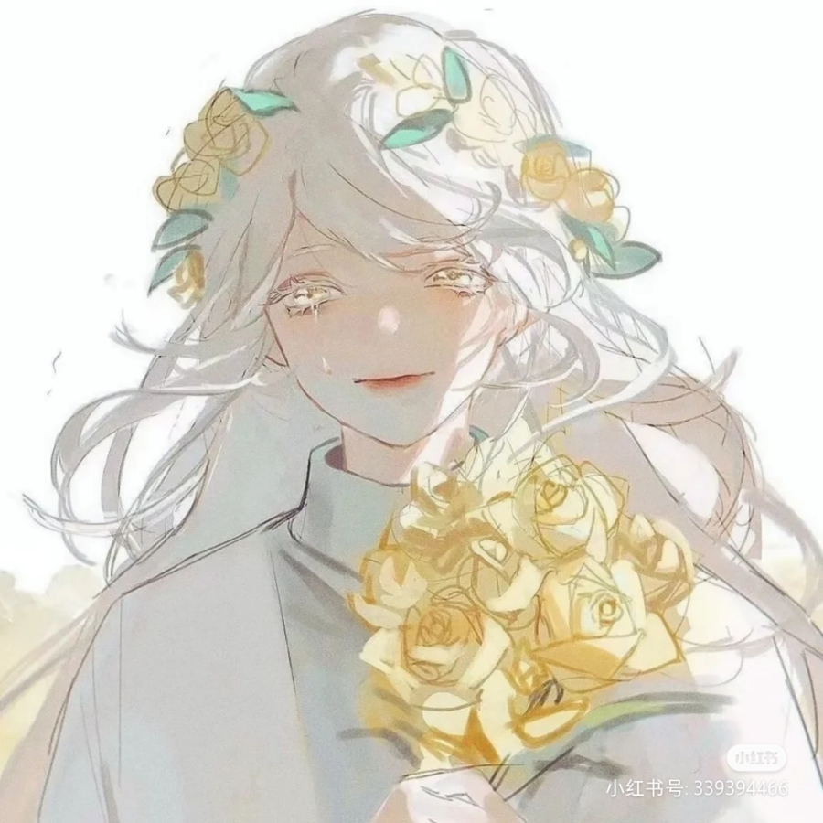 泠